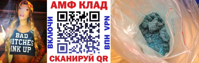 Амфетамин Premium  Суровикино 