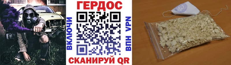 даркнет наркотические препараты  Суровикино  Героин герыч  магазин продажи наркотиков 