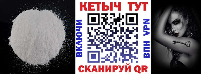 Кетамин VHQ  купить закладку  Суровикино 