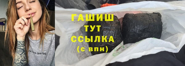 jwh Новокубанск