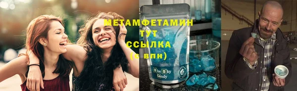 PSILOCYBIN Новозыбков