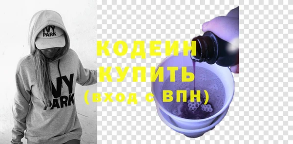 PSILOCYBIN Новозыбков