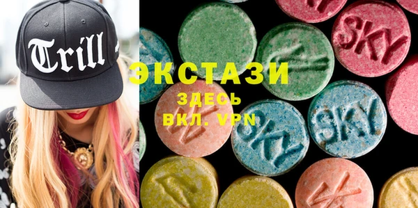 стафф Новодвинск