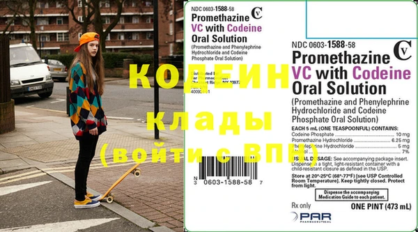 PSILOCYBIN Новозыбков