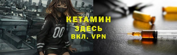 наркотики Алагир