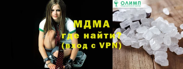 стафф Новодвинск