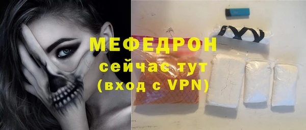 стафф Новодвинск