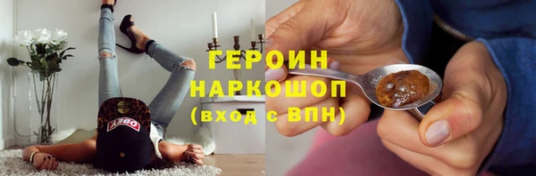 PSILOCYBIN Новозыбков