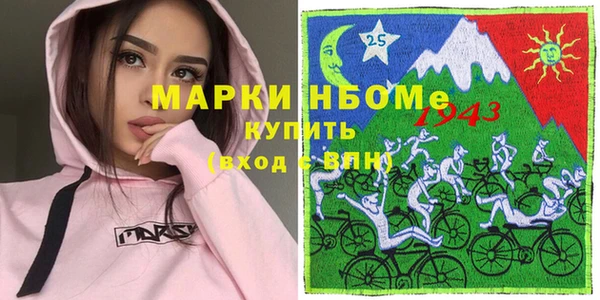 прущий лед Алапаевск