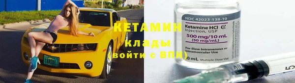 ешки Нефтекумск