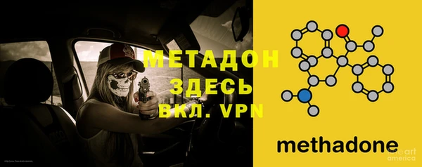 jwh Новокубанск