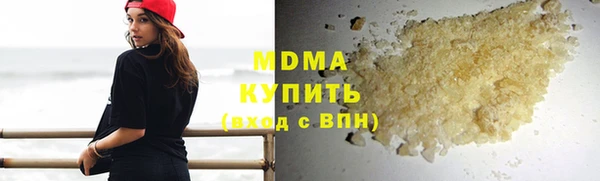 jwh Новокубанск