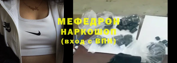 стафф Новодвинск