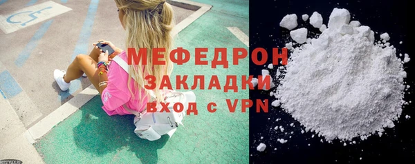 стафф Новодвинск