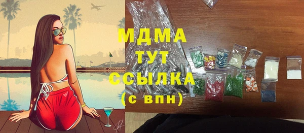 jwh Новокубанск