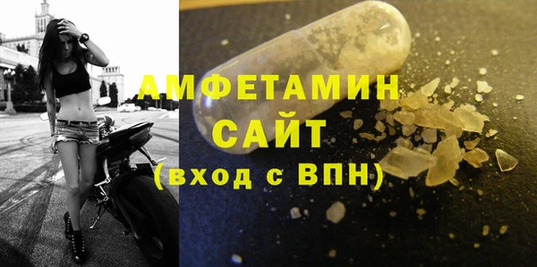 PSILOCYBIN Новозыбков