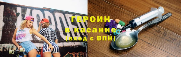 PSILOCYBIN Новозыбков