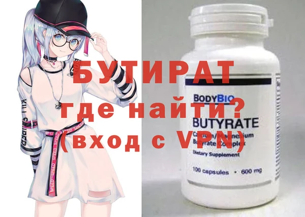 стафф Новодвинск