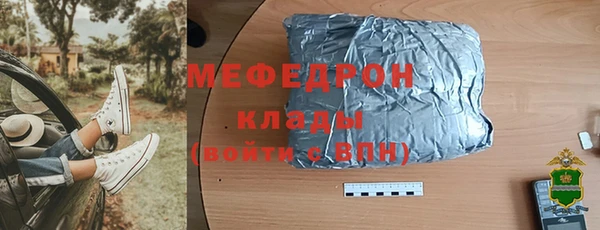 стафф Новодвинск