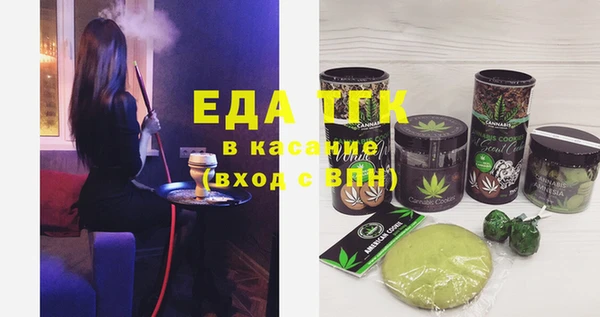 jwh Новокубанск