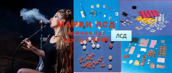 PSILOCYBIN Новозыбков