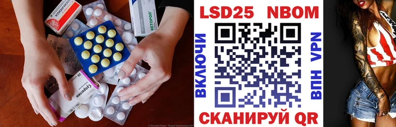 блэк спрут   Суровикино  LSD-25 экстази кислота 