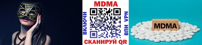 MDMA VHQ  гидра ТОР  Суровикино  продажа наркотиков 