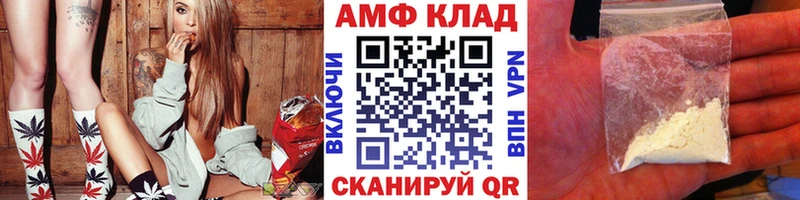 Метамфетамин Декстрометамфетамин 99.9%  Суровикино 