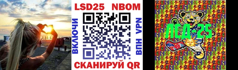 дарнет шоп  MEGA онион  Марки 25I-NBOMe 1,5мг  Суровикино 